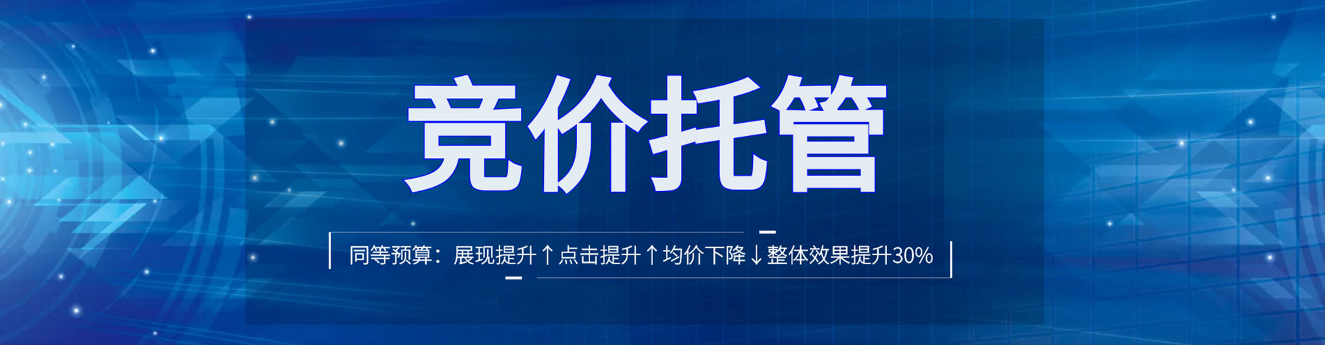 美兰百度平台推广